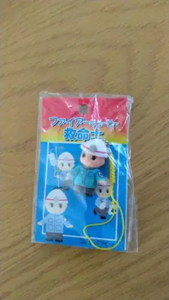 キューピー消防士 キャラクター ストラップ付きフィギュア