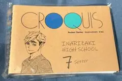 ハイキュー!!　宮侑　Inarizaki High School クロッキー帳