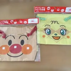 アンパンマン フェイス巾着 2個セット