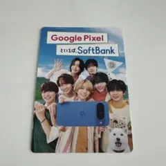 なにわ男子　SoftBankカード　1枚