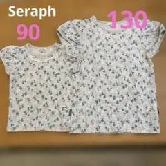 Seraph 花柄 Tシャツ 90 130 2枚セット