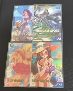 アーセナルベース　まとめ売り　サマープロモ