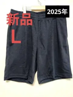 UNIQLO エアリズム コットン イージーショートパンツ ダックグレー L