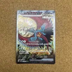 Item thumbnail for item f5880f09-f8ff-44eb-b5c5-75dd9c1ea11a
