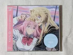 【新品未開封】迷っちゃうわ フィロソフィーのダンス 通常盤初回仕様