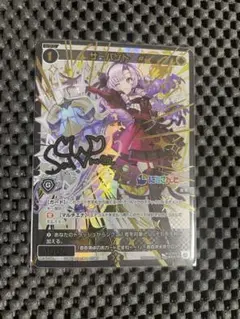 2025年最新】wixoss サロメ サインの人気アイテム - メルカリ
