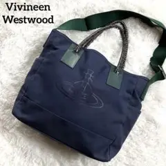 極美品✨ ヴィヴィアンウエストウッド トートバッグ オーブ デニム 2way