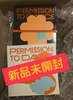BTS アルバム PERMISSION TO DANCE 2形態セット 未開封