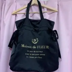 メゾンドフルール リボンバッグ
