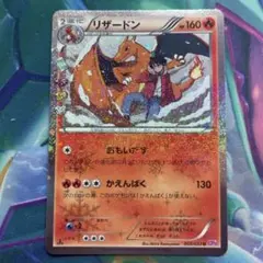 Item thumbnail for item a7a486c4-b65c-41fb-bfca-dc375f0cbf2a