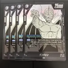 フュージョンワールド　マンガブースター　UC タンバリン　4枚