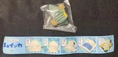 生きていられりゃ　まぁイッカ　さばかれちゃってもまぁイッカ
