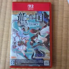 龍の国 Rune Factory Nintendo Switch2Edition
