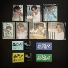 TWS はじめまして ヨンジェ トレカ + α まとめ買い セット