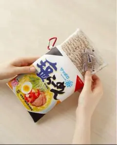 オレンジページ増刊号付録　サッポロ一番 塩らーめんそのままポーチ&麺エコバッグ