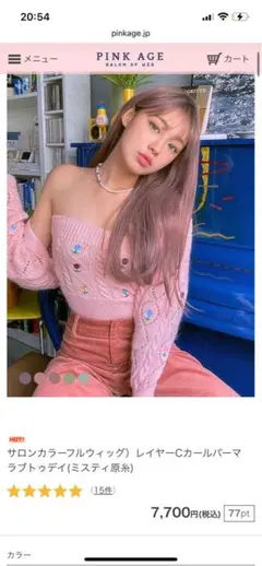 Item thumbnail for item 391d77df-a127-4a69-8f80-5507a4c8ac98