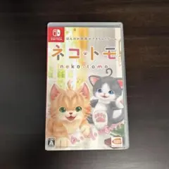 ネコトモ