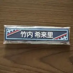 Item thumbnail for item 90e29318-29c1-42bf-8acd-67a527c7c1f5