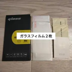GOODVISH iPhone 13 13 Pro ガラスフィルム 2枚セット