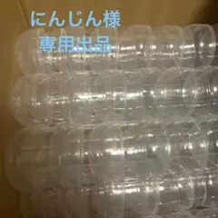 ガチャガチャ　カプセル　中古