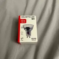 GU10 LED電球 50W 345lm 3000K