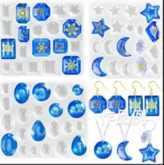 匿名配送☆ハンドメイド用シリコンモールド3個セット☆ジュエリー型シリコンモールド