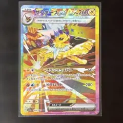 Item thumbnail for item 05d2a775-2e09-46f5-a8d5-86def9750738