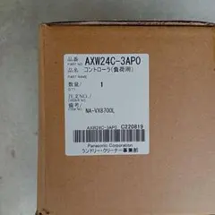 2025年最新】AXW24Cの人気アイテム - メルカリ