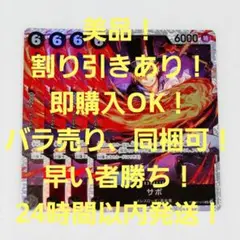 美品 サボ SR 6コス 黒 4枚 THE BEST2 ワンピースカード