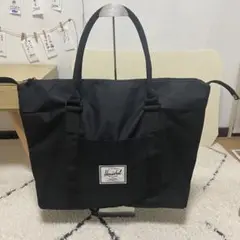 美品　Herschel トートバッグ ブラック 大容量　 軽量　人気モデル
