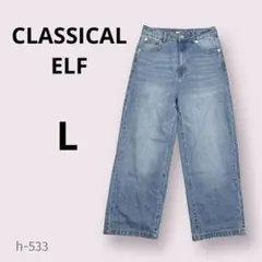 CLASSICAL ELF デニムパンツ　ジーンズ　ジーパン