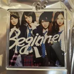 AKB48 Beginner ジャケット写真アクリルキーホルダー
