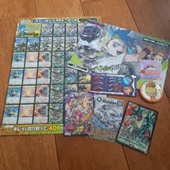 コロコロコミック　2025年5月　付録