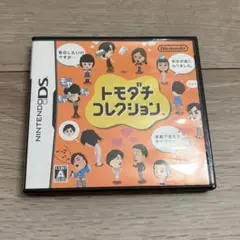 トモダチコレクション ニンテンドーDS