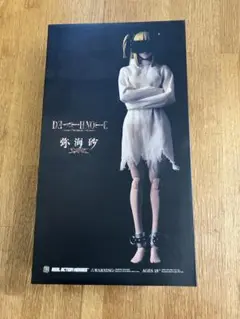 RAH DEATH NOTE デスノート弥海砂 拘束版 Amazon.co.jp: デスノート 弥海砂 拘束着版 1/6 メディコムトイ