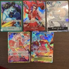 ワンピースカードまとめ売り