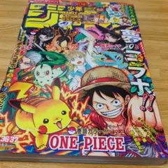週刊少年ジャンプ 36　37号 合併号　抜け無し 一度見ました