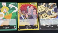 ワンピースカード リーダーカードセット