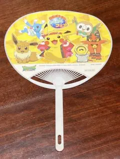 非売品 日立 ポケモン ピカチュウ ミニ うちわ