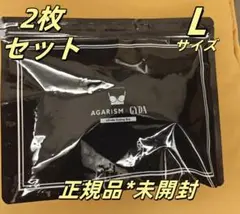 2枚新品未開封AGARISM×GYDA アップミースタイリングブラ LサイズOT