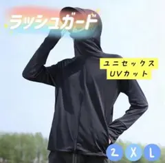 ラッシュガード　ユニセックス　メンズ　2XL 日焼け防止　プール　海　釣り　冷感