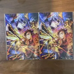 2枚セット　鬼滅の刃　映画　無限城　入場者特典　第三弾