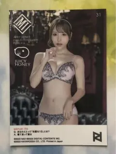 2025年最新】伊藤舞雪 juicy honeyの人気アイテム - メルカリ