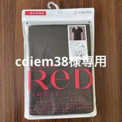 ReD 24時間リカバリーウェア Vネックインナー 半袖 メンズ L 黒