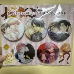 CHARAコミックス　缶バッジセット