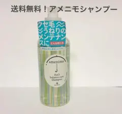 【新品未開封】　アメニモ　シャンプー　トリートメント　セット H2O バランスケア シャンプー／トリートメント / amenimo