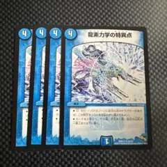 Item thumbnail for item b2709e54-b24d-4e78-b6b0-b49c4e28ebbd