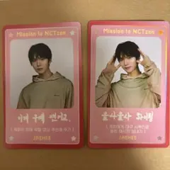 NCT WISH DICON 特典 トレカ ジェヒ デヨン