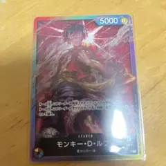 ワンピースカード　8パック　リーダー