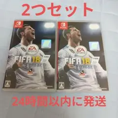 Switch FIFA 18　　2つセット